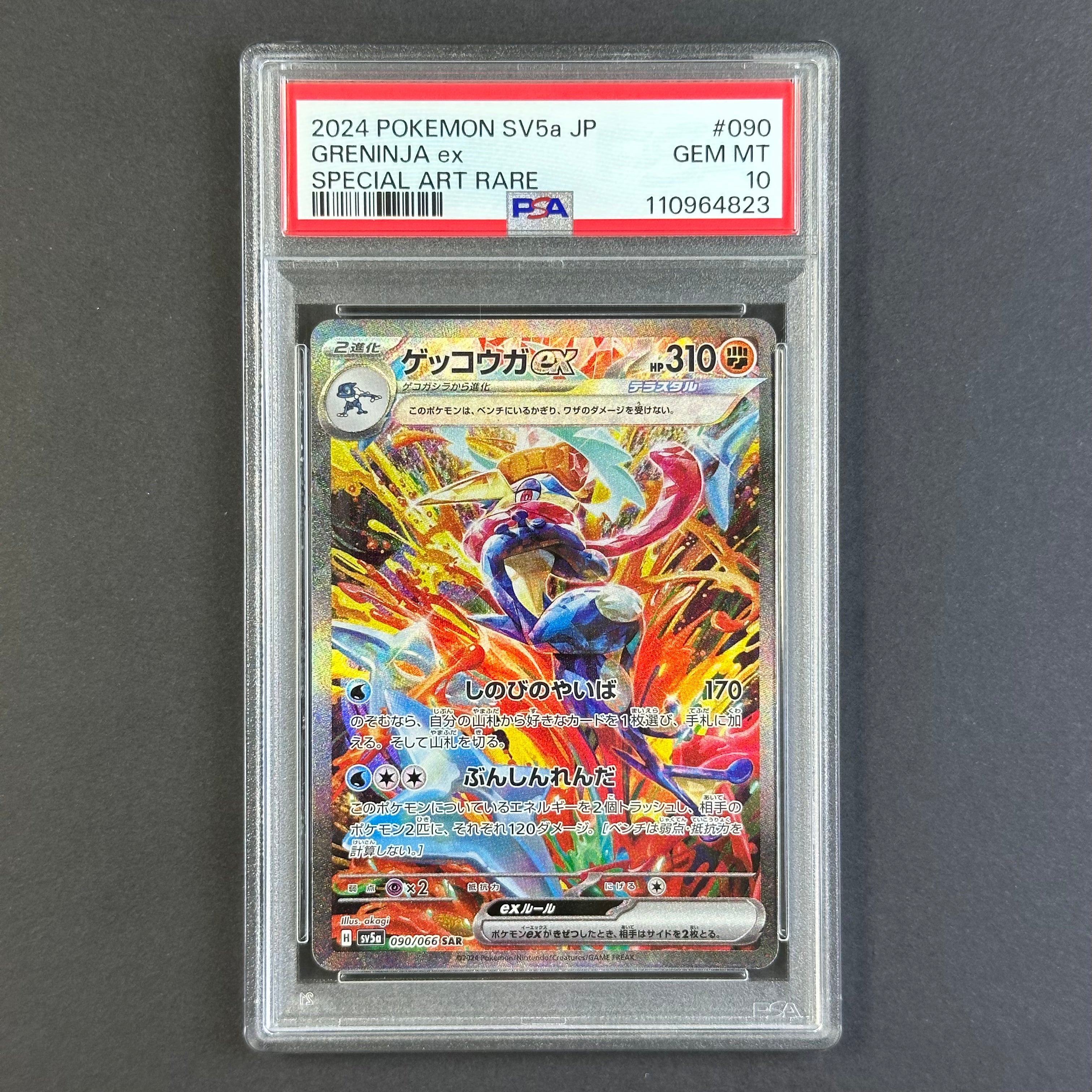 (PSA10) Greninja ex #90