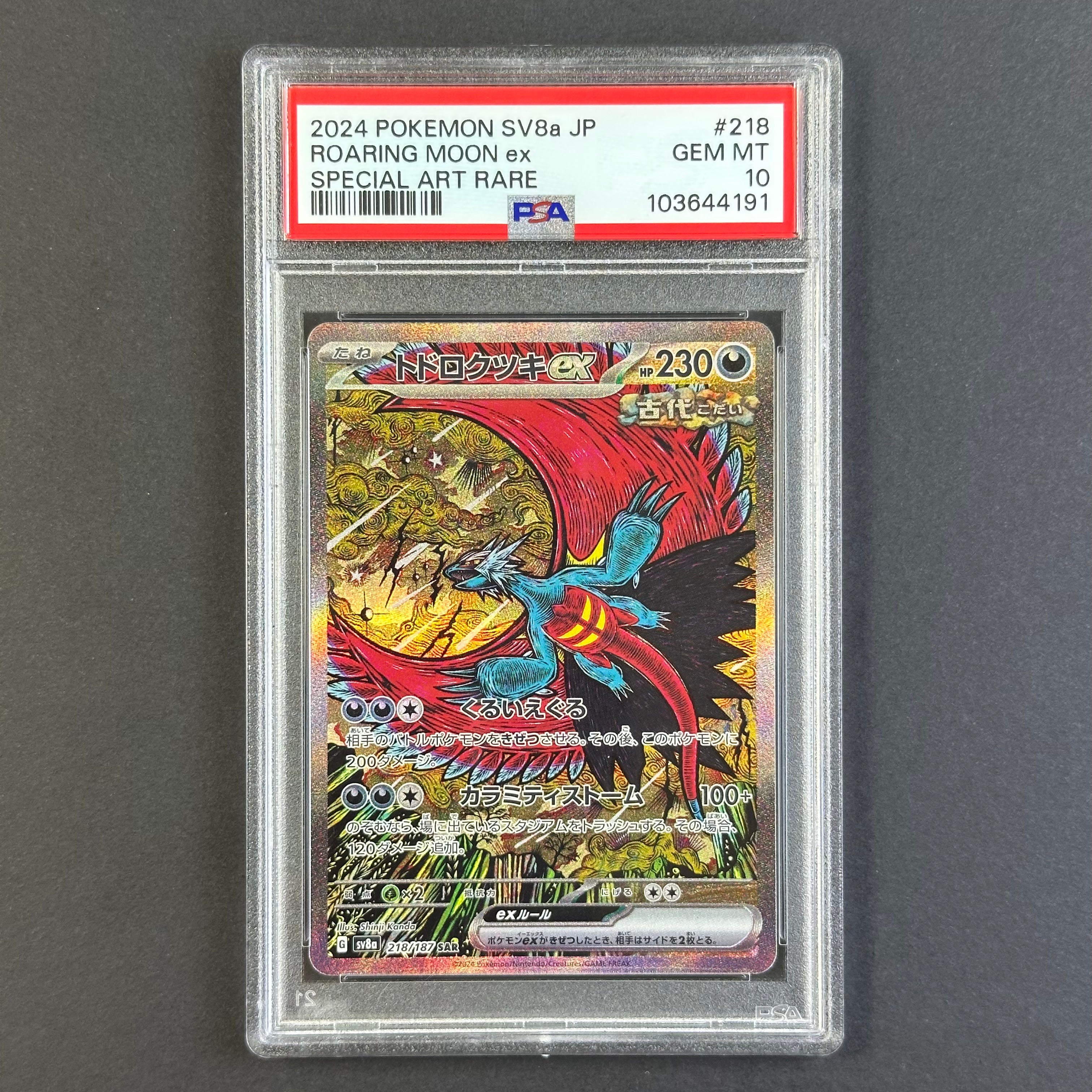 (PSA10) Roaring Moon ex #218