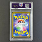 (PSA10) Roaring Moon ex #218