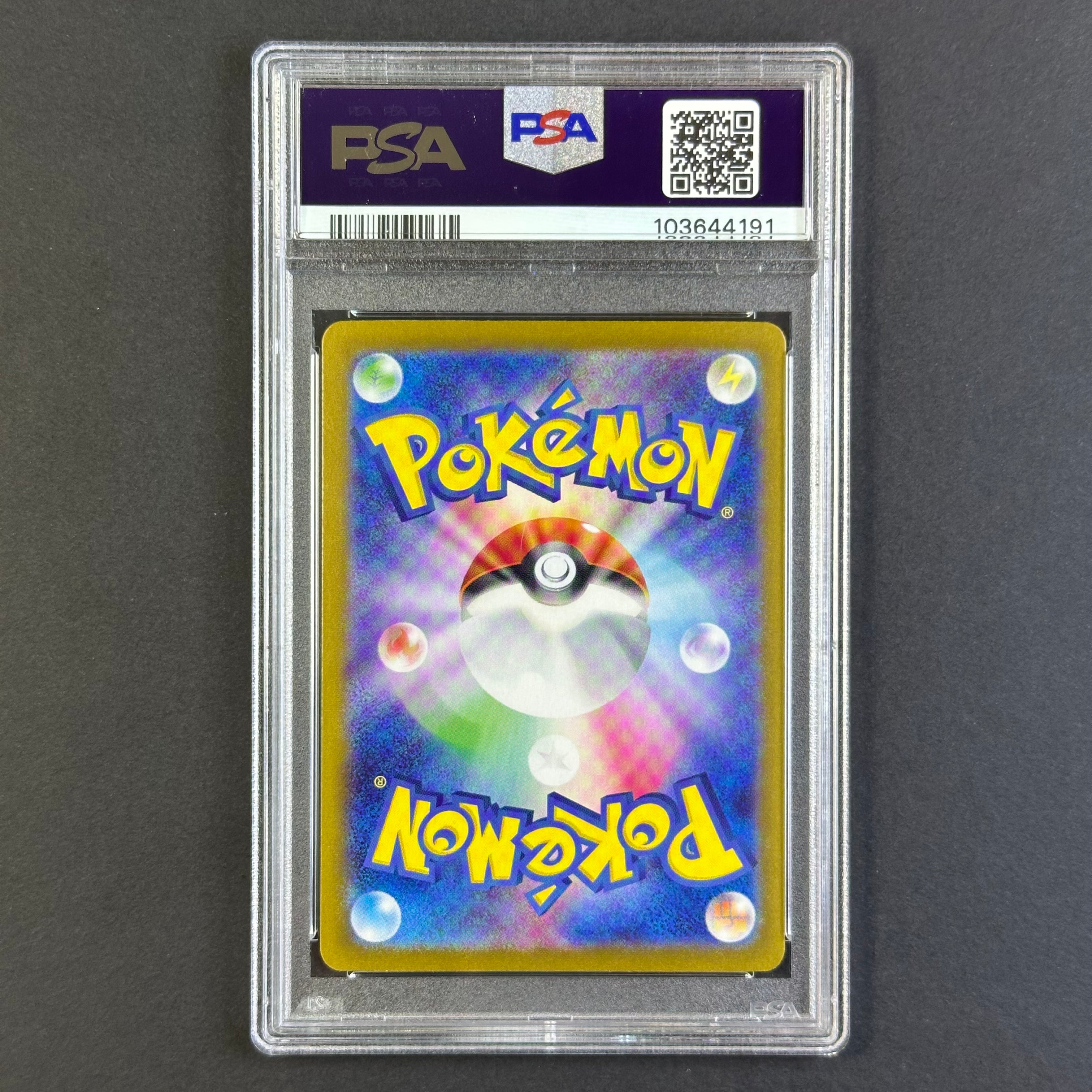 (PSA10) Roaring Moon ex #218