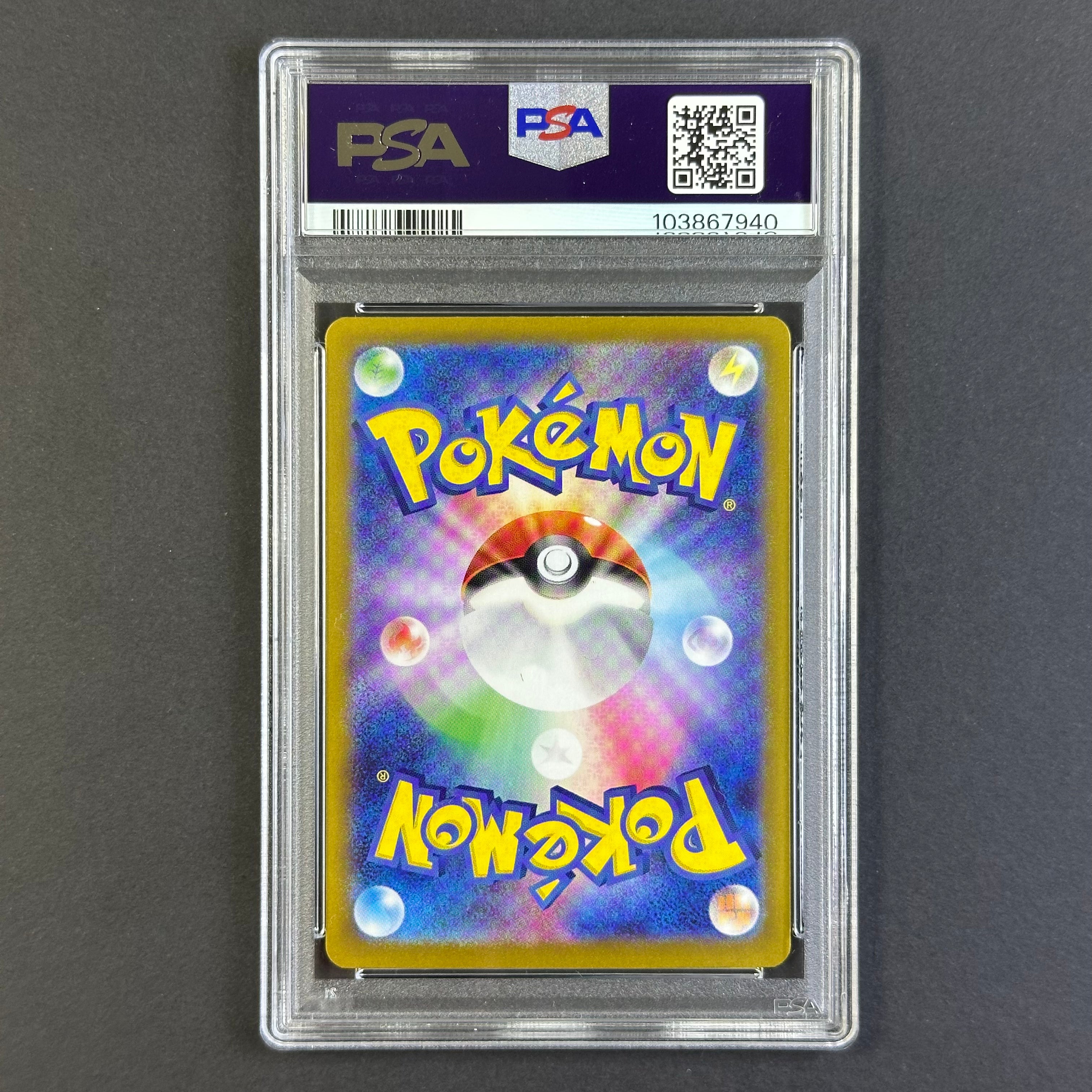 (PSA10) Terapagos ex #130