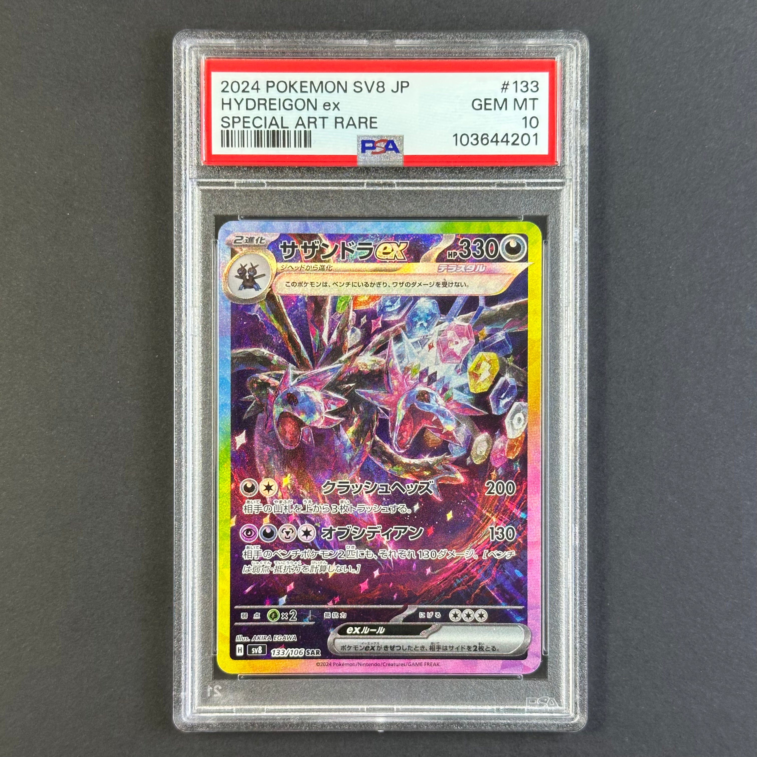 (PSA10) Hydreigon ex #133