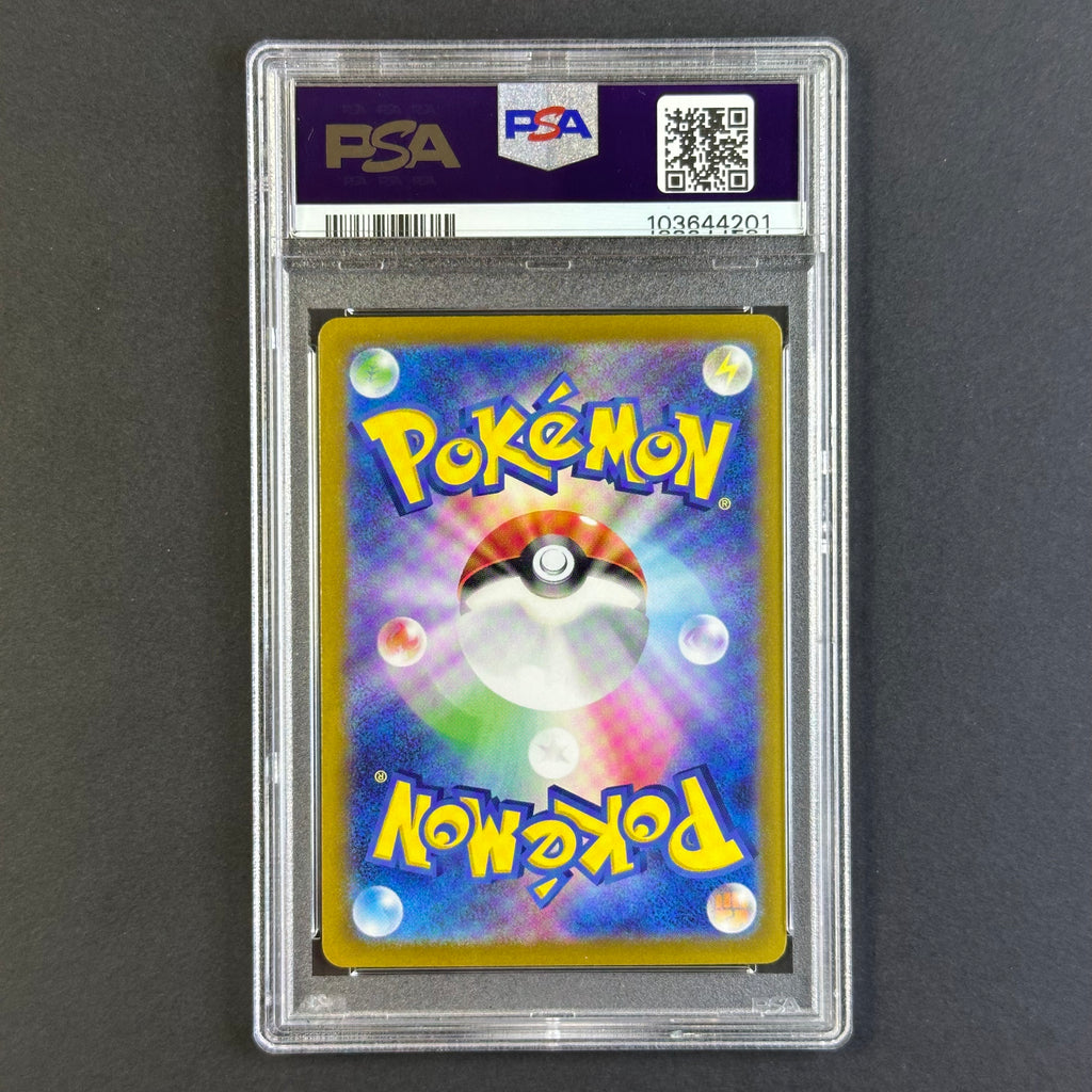 (PSA10) Hydreigon ex #133