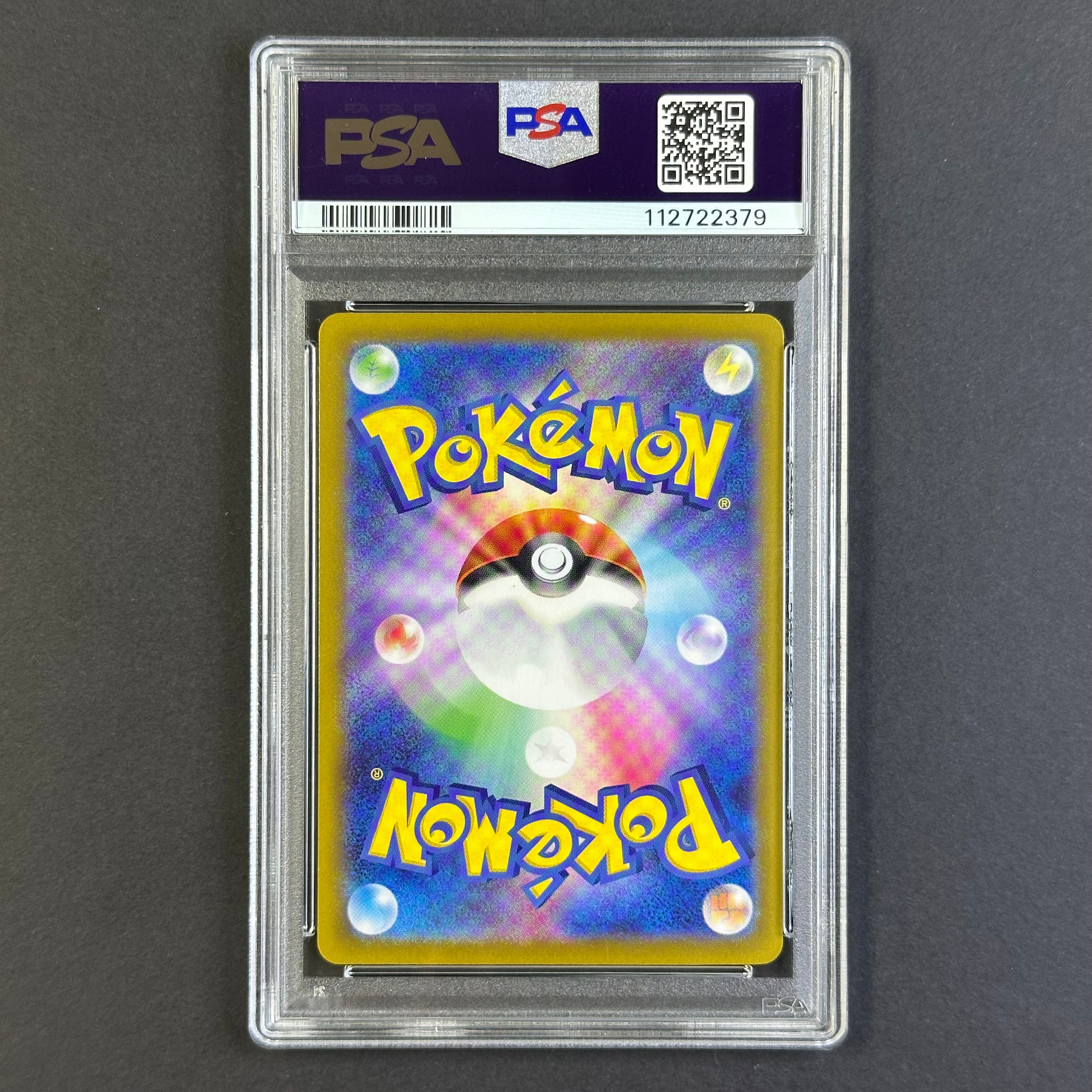 (PSA10) Ethan's Ho-oh ex #86