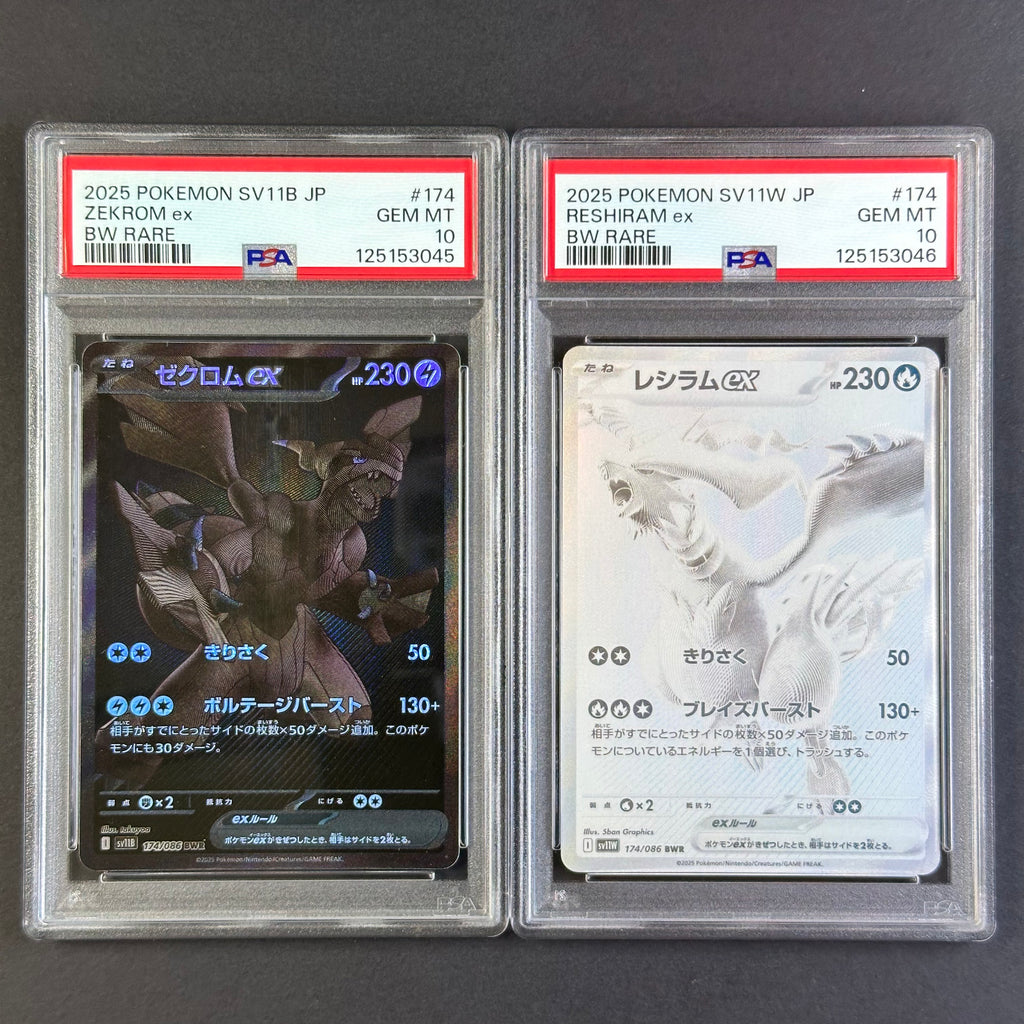 (PSA10)(Sequential) ZEKROM ex &amp; RESHIRAM ex #174
