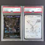 (PSA10)(Sequential) ZEKROM ex &amp; RESHIRAM ex #174