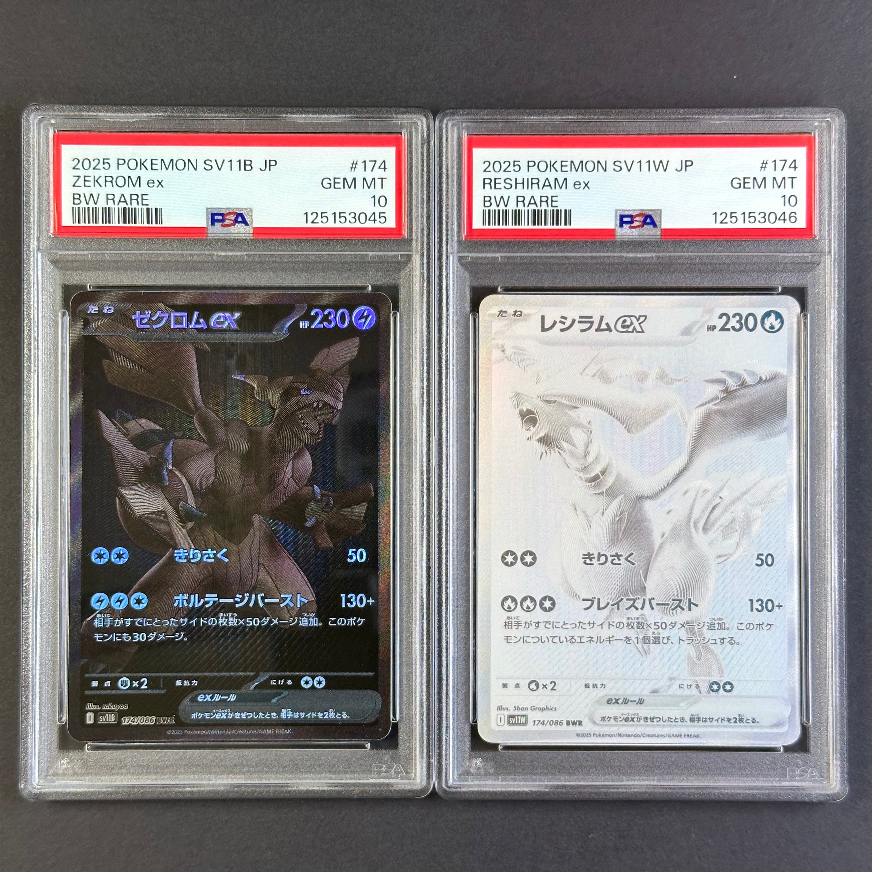 (PSA10)(Sequential) ZEKROM ex &amp; RESHIRAM ex #174
