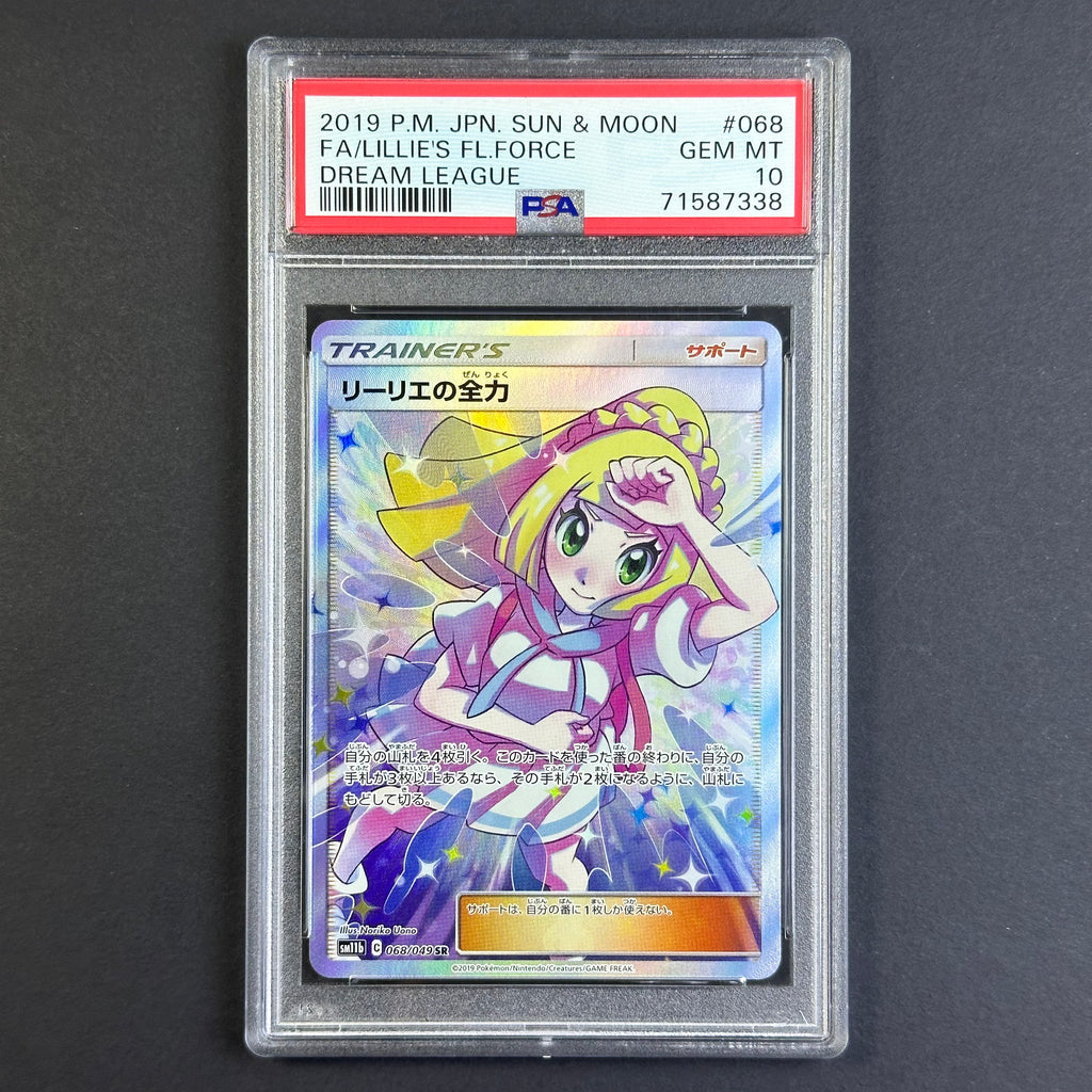 (PSA10) Lillie's Full Force #68