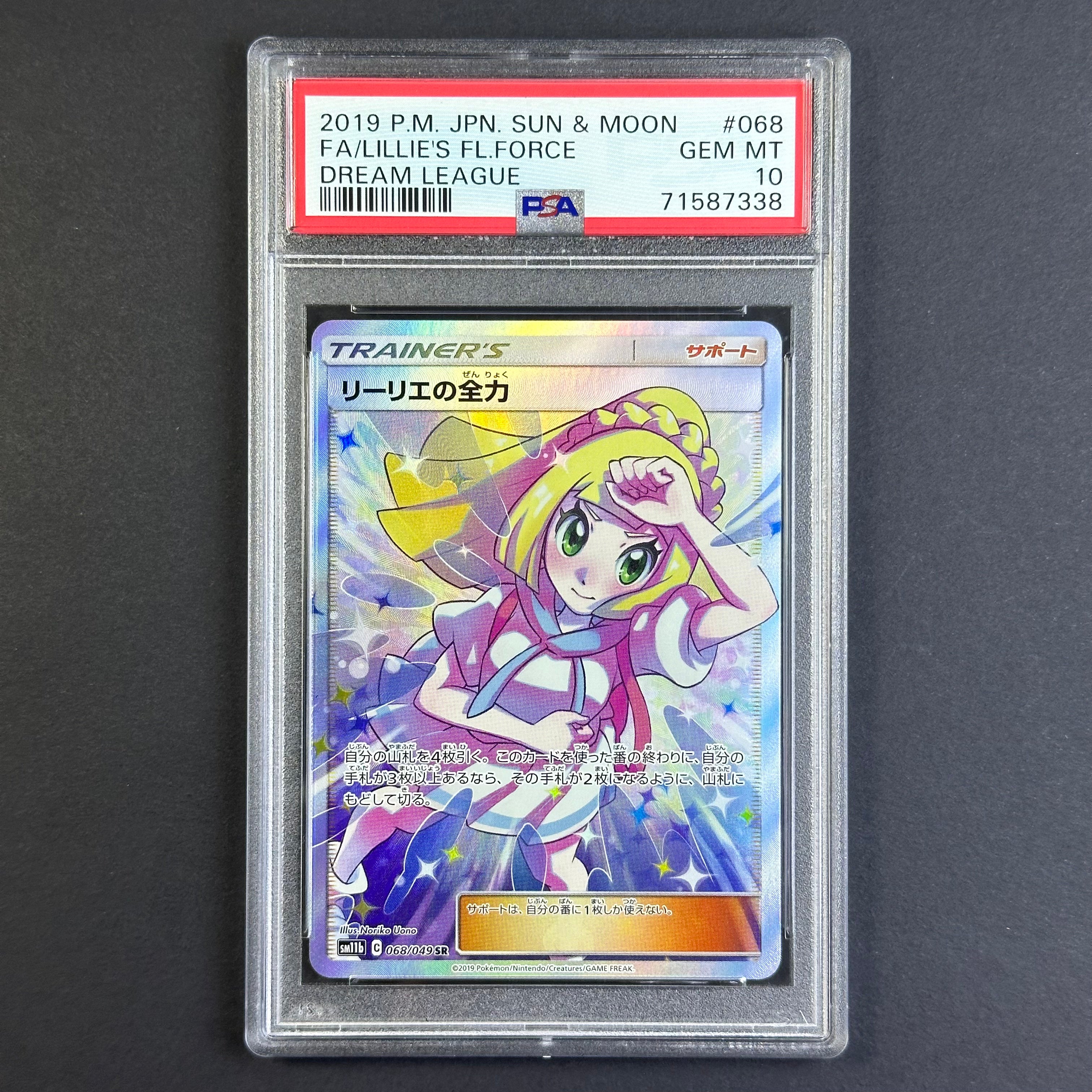 (PSA10) Lillie's Full Force #68