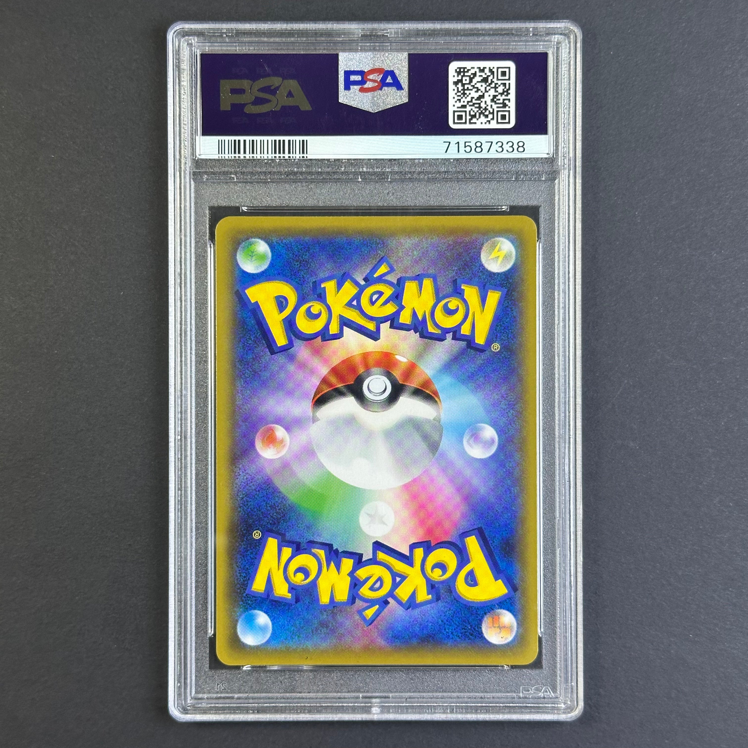 (PSA10) Lillie's Full Force #68